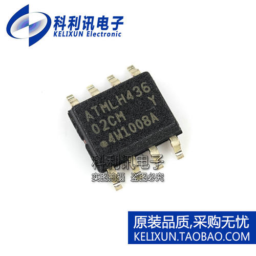 全新 AT24C02C-SSHM-T 02CM 贴片SOP-8 AT24C02 全新原装正品