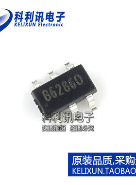 科利讯 SX1308 B628 2A升压电源芯片输出升压 全新原装