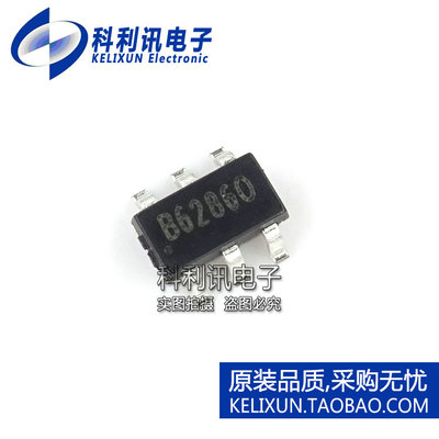 科利讯 SX1308 B628 2A升压电源芯片输出升压 全新原装