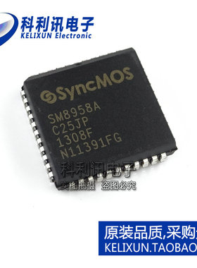 全新 SM8958AC25JP PLCC-44 SyncMOS台湾新茂 单片机 全新原装