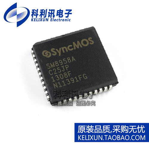 全新 SM8958AC25JP PLCC-44 SyncMOS台湾新茂 单片机 全新原装