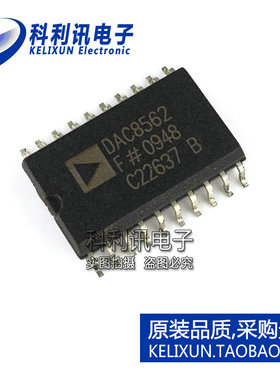 DAC8562FSZ SOP20 12位DAC数模转换器 DAC8562F 全新原装