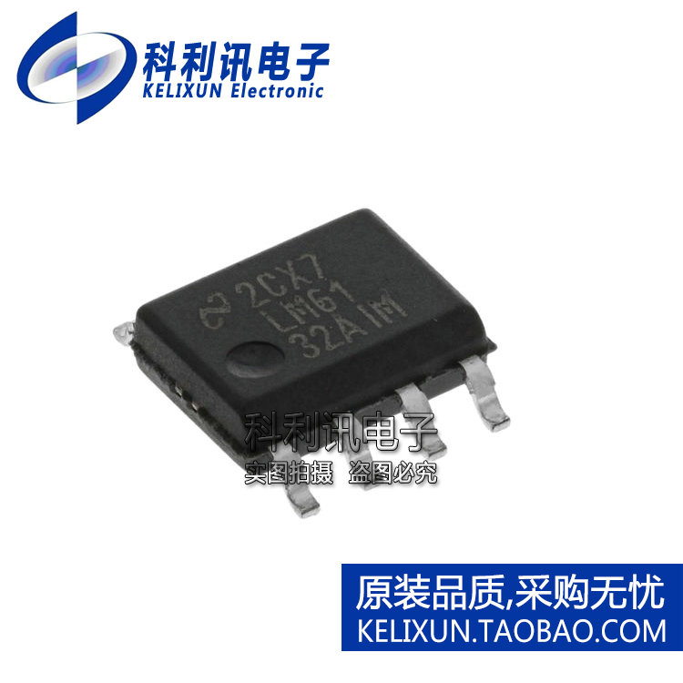 进口 LM6132AIMX SOP8 LM6132AIM 运算放大器 全新原装NS正品