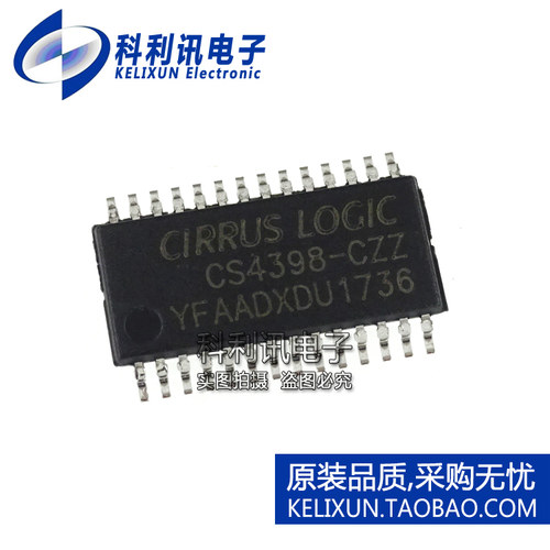 全新原装进口 CS4398-CZZ R贴片 数模转换器24位 TSSOP28正品