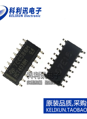 全新原装TI进口 HCT4538M 贴片 单稳态多谐振荡器 SOIC-16正品