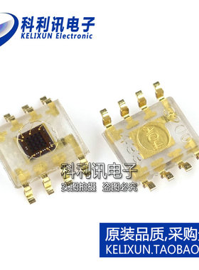 全新 TCS3200D-TR TCS3200 替代TCS230D 颜色传感器 全新原装