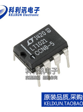进口 LT1021CCN8-5#PBF DIP8 电压参考 全新原装正品