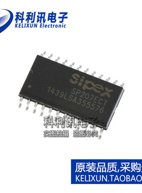 进口 SP207ECT SOP24 SP207CT 线路收发器 全新原装正品