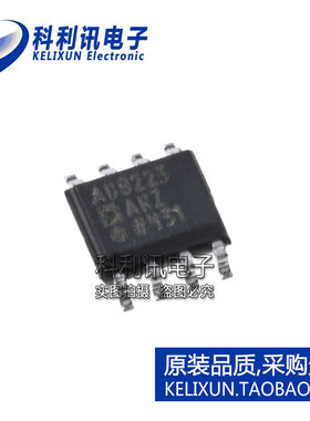 进口 AD8223ARZ SOP8 AD8223 仪表放大器 全新原装正品