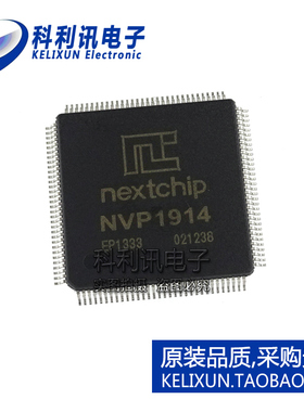 全新原装NEXTCHIP进口 NVP1914 音频解码器 LQFP128