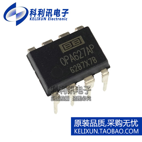 全新原装TI进口 OPA627AP 直插 输入运算放大器 DIP8