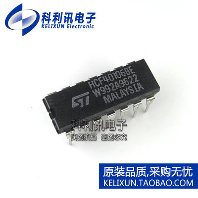 全新 HCF40106BE DIP14 直插 6反相器 全新原装ST正品