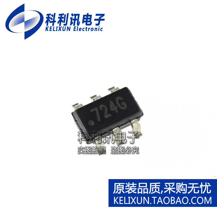 ESD保护 SP724AHTG 力特 SOT23-6 丝印724G 全新原装正品