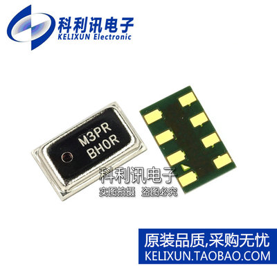 全新 MPL3115A2 原装 高精度智能数字气压传感器  MPL3115A2R1