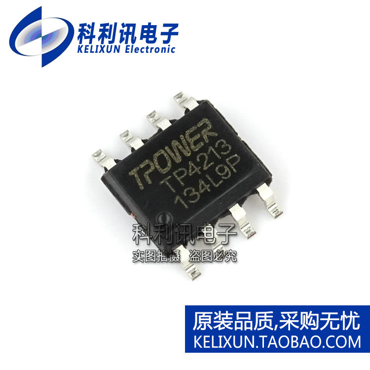 TP4213 SOP8 TP4213-V3.1 口红移动电源充电宝芯片 全新原装正品