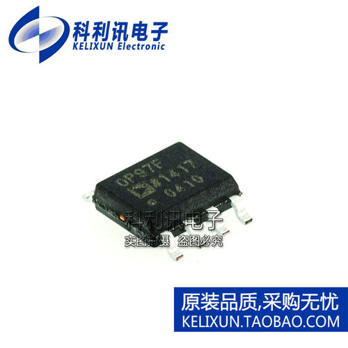 进口 OP97FSZ 运算放大器 OP97F SOP8 贴片 全新原装ADI正品
