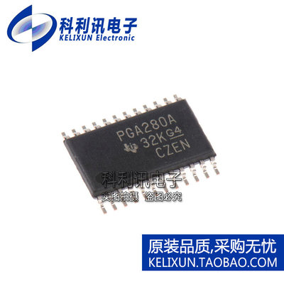 进口 PGA280AIPWR 仪表放大器 PGA280A TSSOP24 全新原装正品