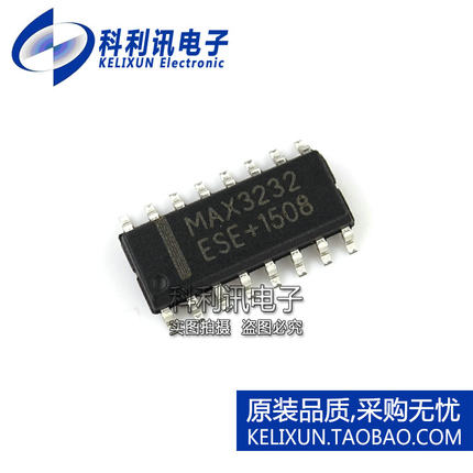 全新 贴片 MAX3232ESE RS-232收发器 MAX3232CSE 全新优质国产