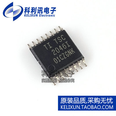 全新 TSC2046IPWR TSSOP TSC2046 触摸屏转换控制器 进口原装TI