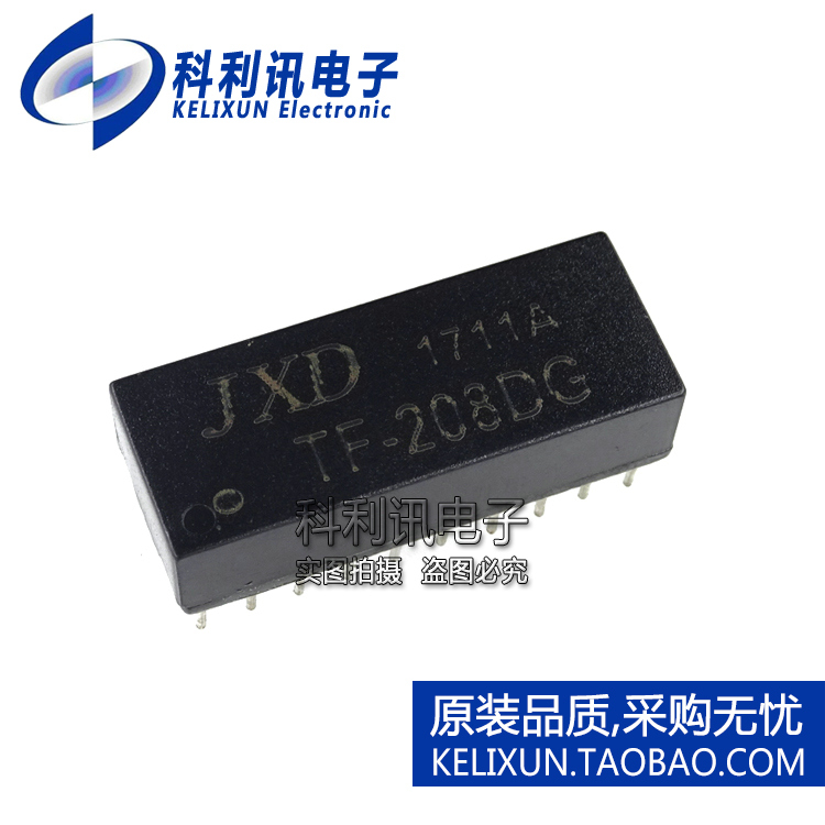 全新原装正品 TF-208DG JXD-208DG 直插 DIP20