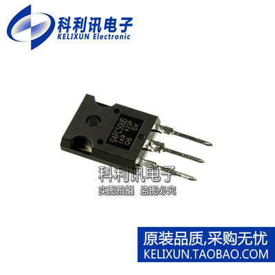 全新原装IR进口 IRG4PC50UDPBF G4PC50UD N沟道 IGBT晶体管 TO247