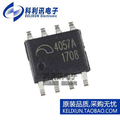 4057A ME4057ASPG 4.2V锂离子电池线性充电器IC 全新原装贴片SOP8