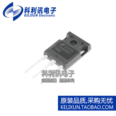 全新进口原装 FGH60N60SMD FGH60N60 直插 三端子功率晶体管