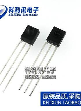 全新原装VISHAY正品 HS0038BD SIP3 红外遥控接收头 红外接收管