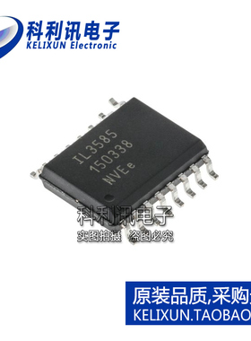 全新原装正品 IL3585E IL3585 贴片 线路收发器 SOIC-16 进口