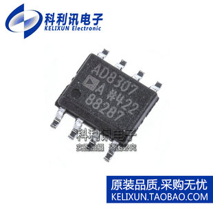 进口 AD8307ARZ SOP8 AD8307 对数放大器 全新原装ADI正品