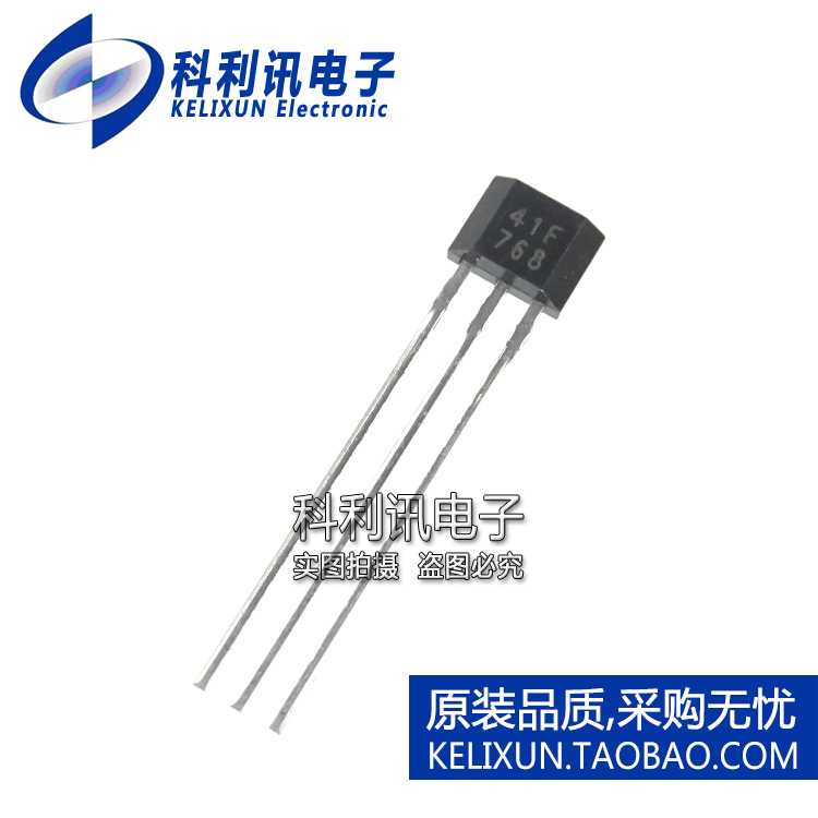 0H41 SH41 SS41F S41 TO-92S 41F 双极性霍尔元件传感器 直插