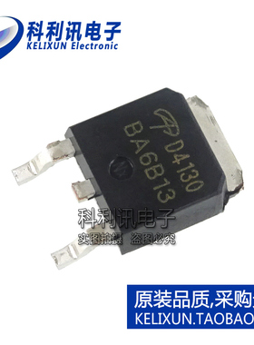 全新原装AOS进口 AOD4130 D4130 贴片 P沟道MOS场效应管TO252正品
