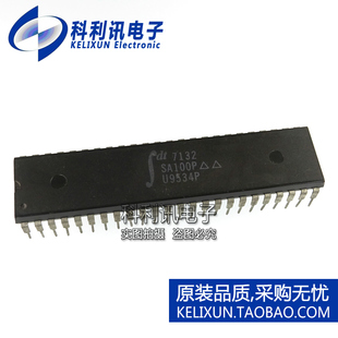 全新原装正品 IDT7132SA100P 7132SA100P直插 存储器芯片 DIP-48