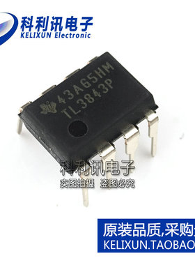 全新 TL3843P DIP8 直插 PWM电流模式控制器 全新原装进口