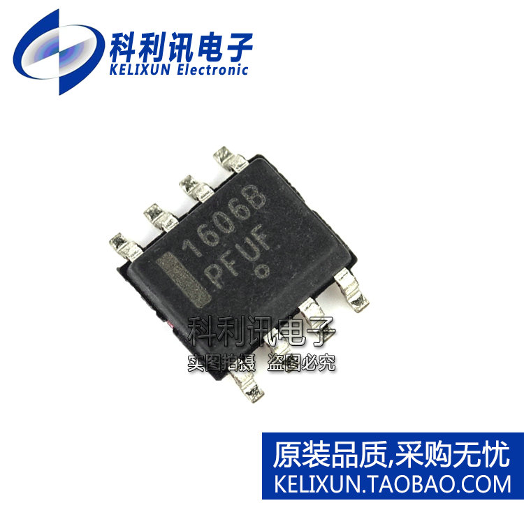 全新 1606B贴片 SOP8功率因数校正器 NCP1606BDR2G全新原装