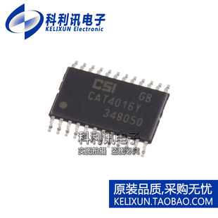 全新原裝 進口 CAT4016Y LED驅動器 貼片TSSOP24