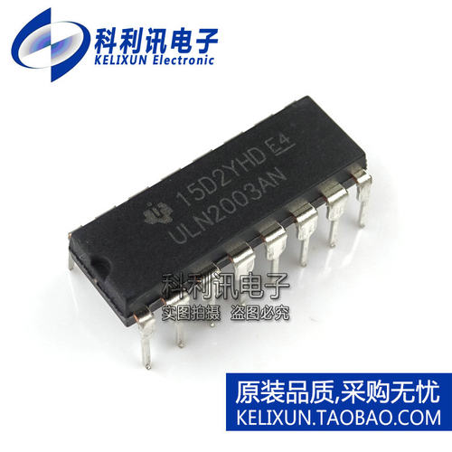 全新 ULN2003AN DIP16直插 达林顿驱动器 全新质量保证