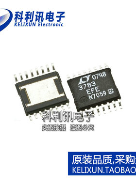进口 LTC3783EFE TSSOP16 3783EFE LED驱动器 全新原装正品