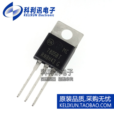 线性稳压器 三端稳压管 MC7805BTG MC7805BT 全新原装进口 TO220