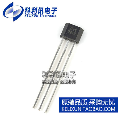 无刷电机霍尔传感器