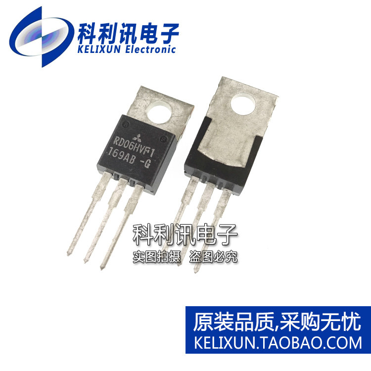 高频三极管RD06HVF1 代替2SC1971 175MHZ 6W射频管 TO220全新原装