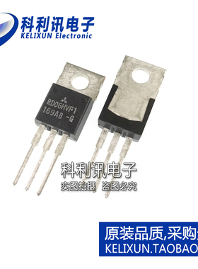 高频三极管RD06HVF1 代替2SC1971 175MHZ 6W射频管 TO220全新原装
