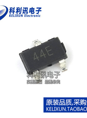 全新贴片44E SOT23 霍尔元件 A3144E传感器 单极性HAL3144E开关型