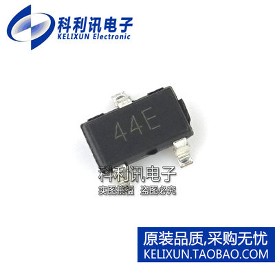 全新贴片44E SOT23 霍尔元件 A3144E传感器 单极性HAL3144E开关型