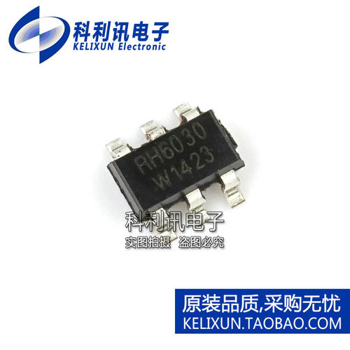 RH6030 SOT236 融合单键触摸按键IC 单声道电容式触摸 全新