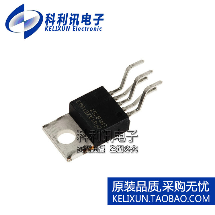 进口 LM1875T TO220-5 AB类单声道音频放大器 全新品质保证