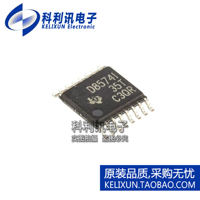 全新原装TI进口 DAC8574IPWR D8574I 模数转换器 TSSOP16