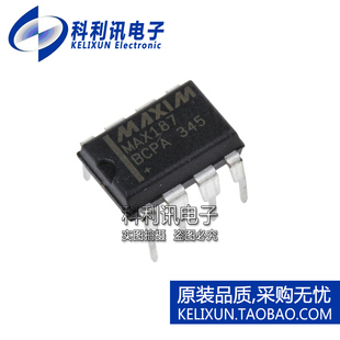 全新原装MAXIM进口 MAX187BCPA MAX187 直插 模拟数字转换器 DIP8