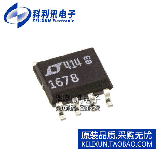 进口 LT1678CS8 SOP8 1678 运算放大器 全新原装LT正品