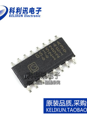 全新 GS1524A GS1524 自适应电缆均衡器 原装GENNUM正品 SOP16